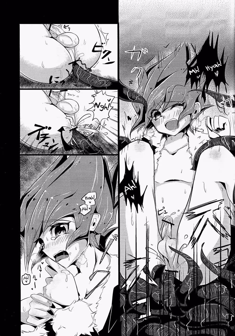 Zeechou Shokushu: Unlocking the Secrets of the Mind