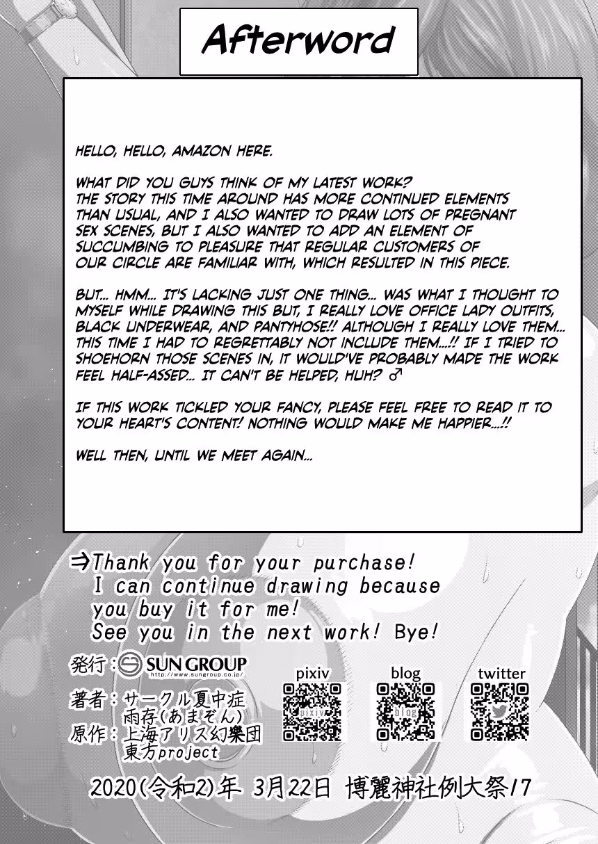 Kazami, the 29-Year-Old Office Lady Whos Breaking Barriers