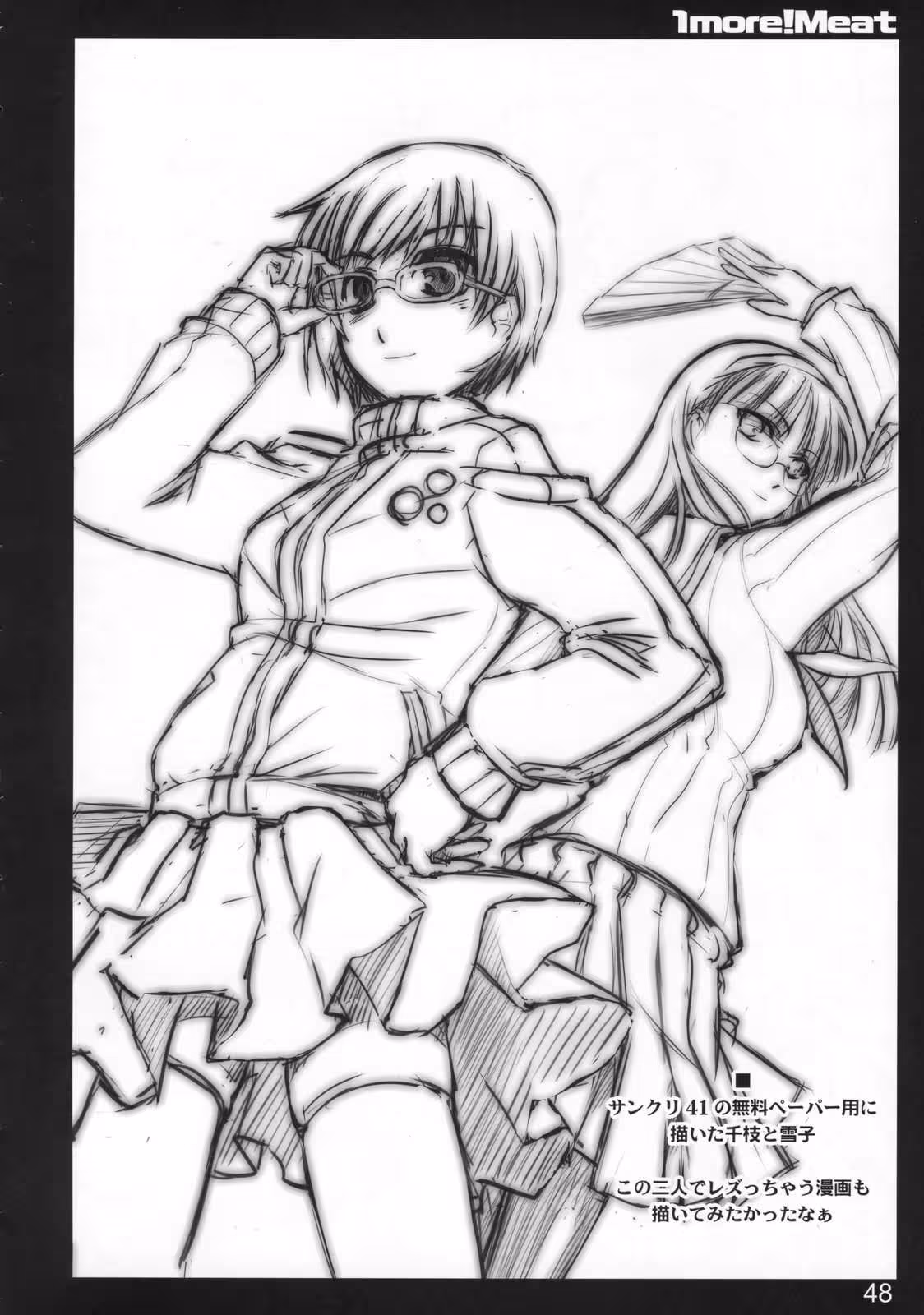 1 More Meat: Satisfy Your Cravings with Delicious Options