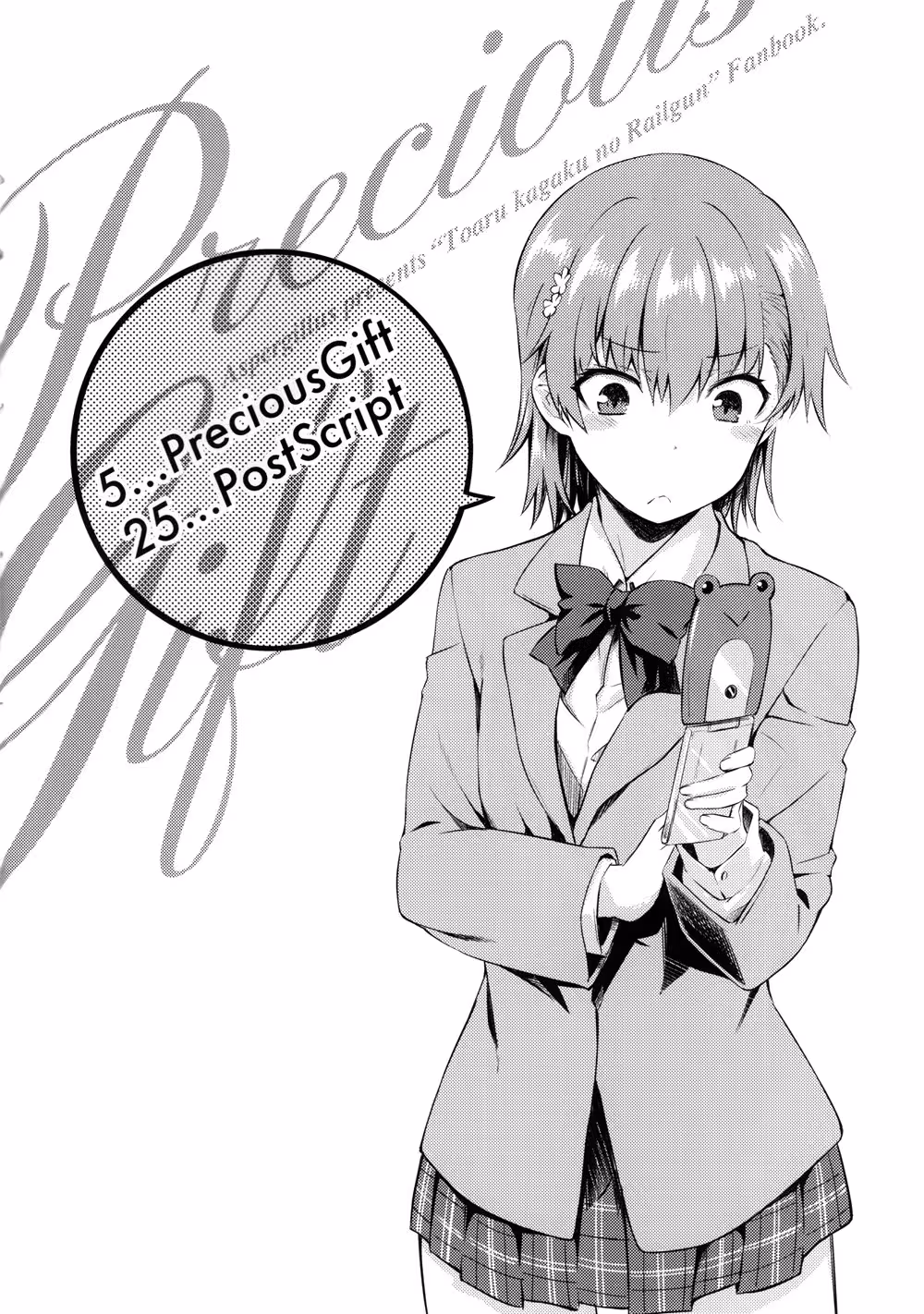 A Precious Gift: The Story Behind the Surprise