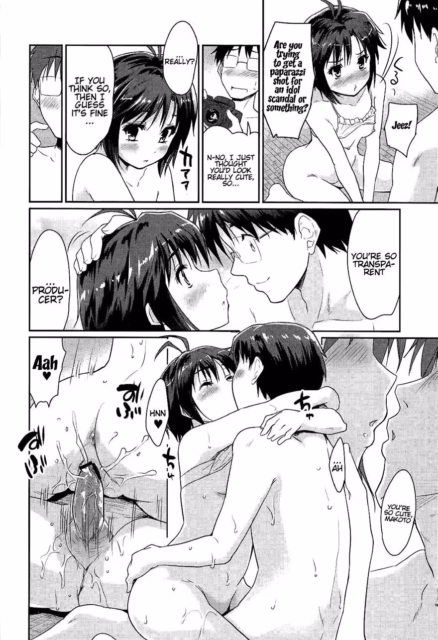 Private Photograph: Secrets Captured in Time