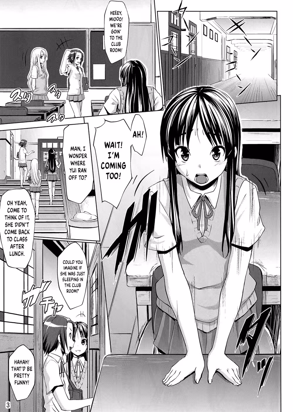 Sweet Moments with Elizabas: A Love Story