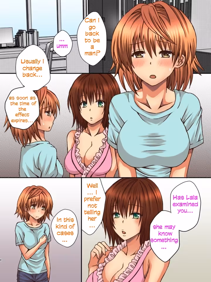 In Rikos World: A Heartfelt Request