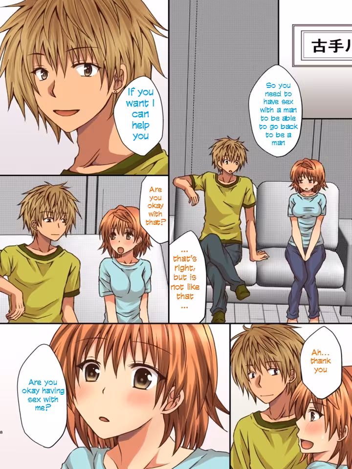 In Rikos World: A Heartfelt Request