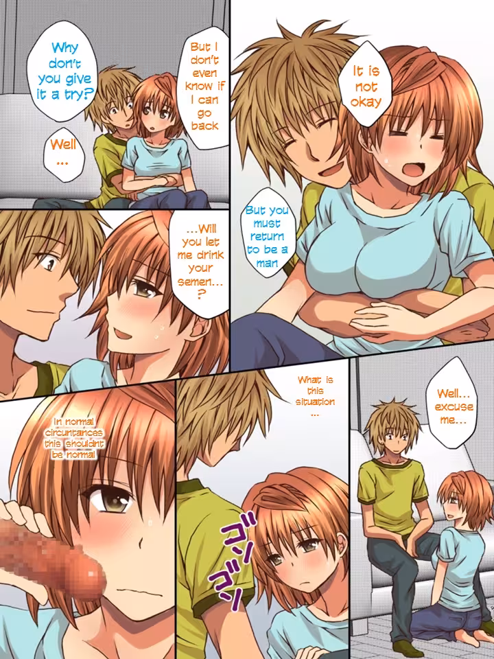 In Rikos World: A Heartfelt Request