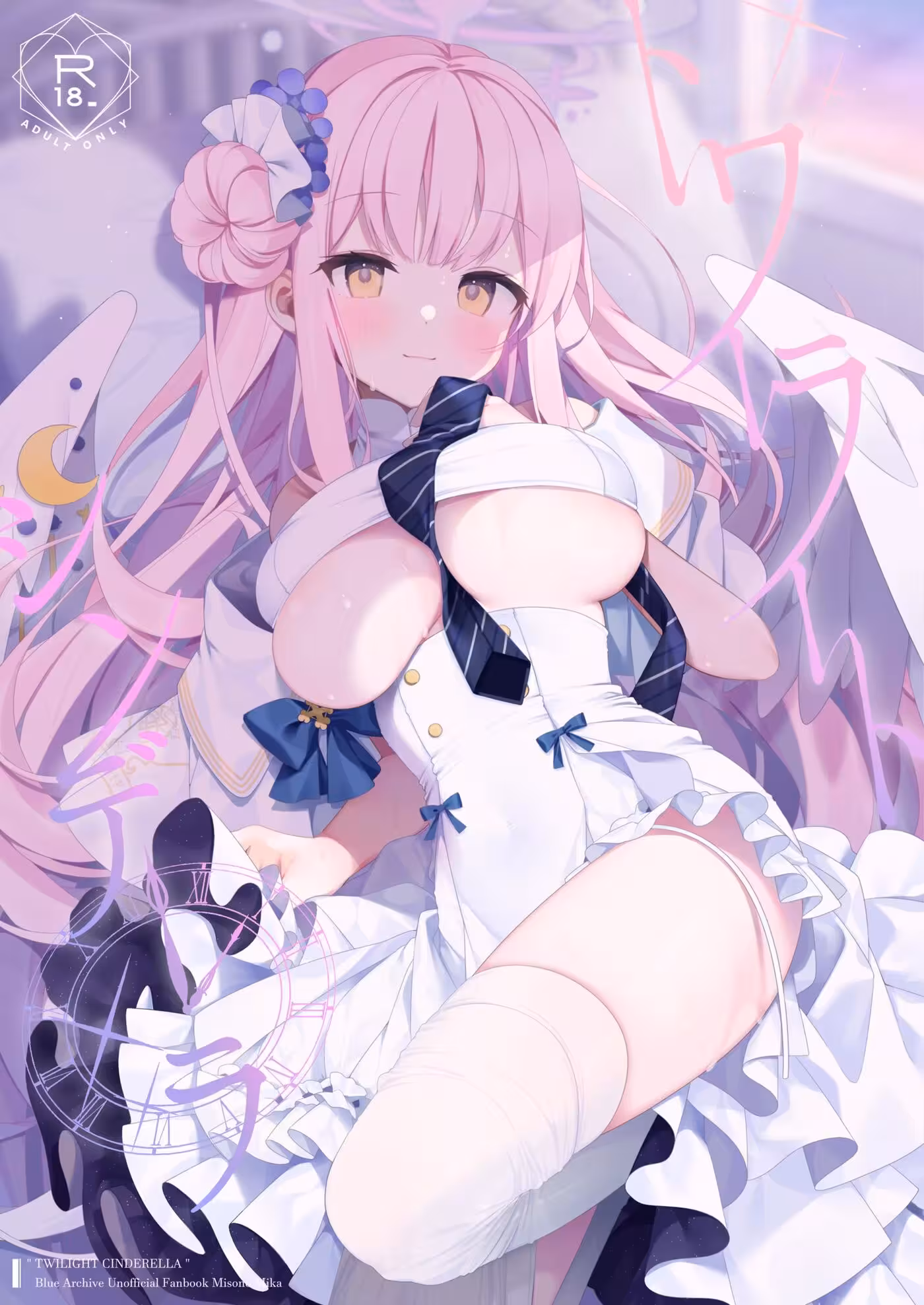 Enchanted Evenings: The Twilight Cinderella Story