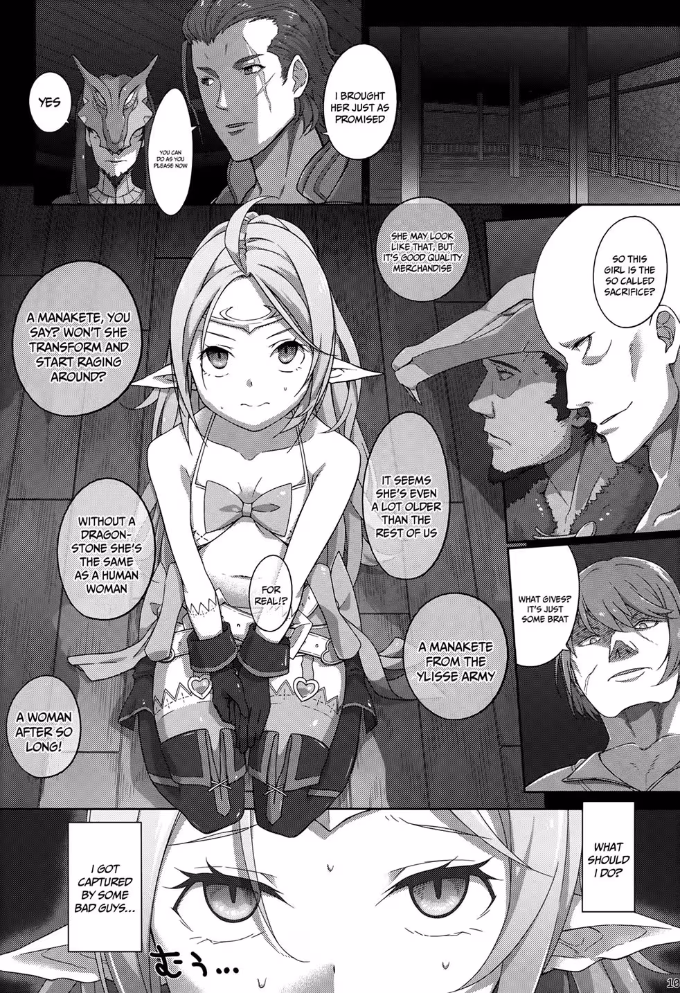 Forbidden Desires: The Story of Shameful Arousal