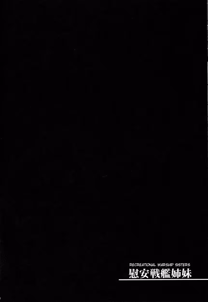 Sisters of the Fleet: A Journey Through Service