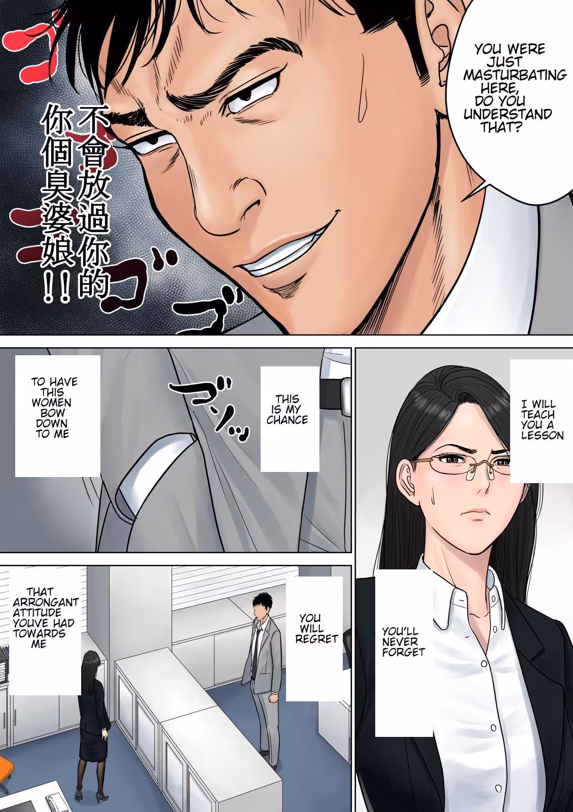 The Empowered Female Boss: A Journey of Success