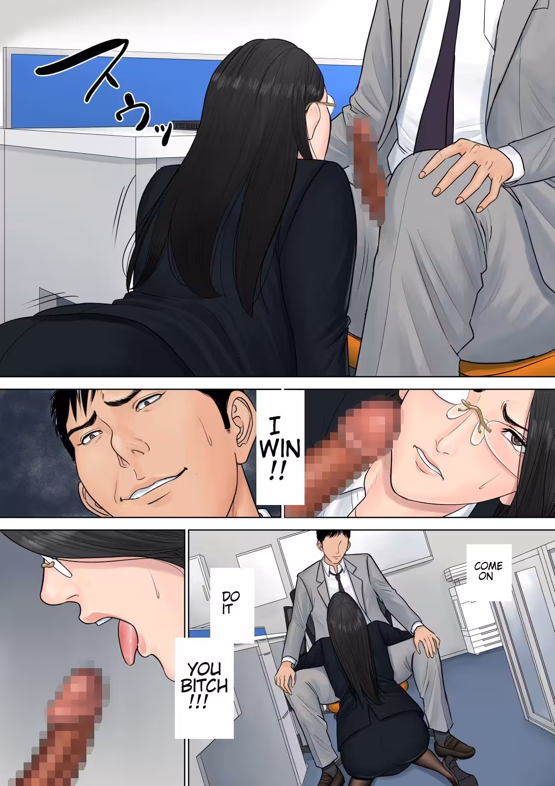 The Empowered Female Boss: A Journey of Success