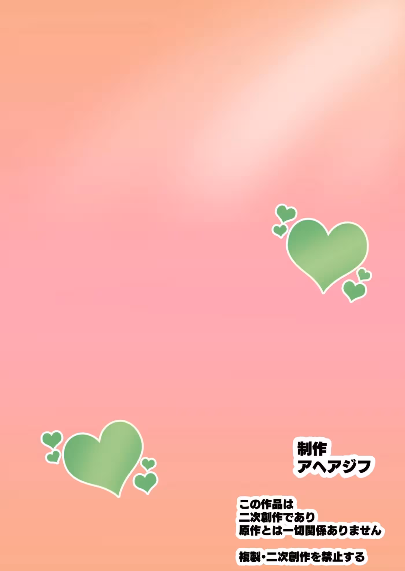 Festive Delights: The Butacure Party Experience