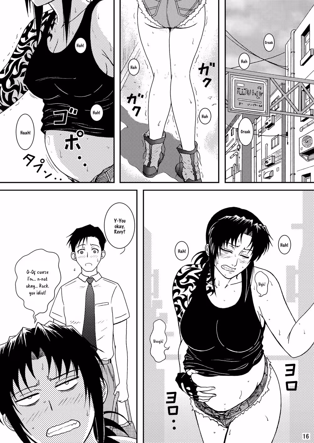 Exploring the Steamy World of Anal Bondage Hentai