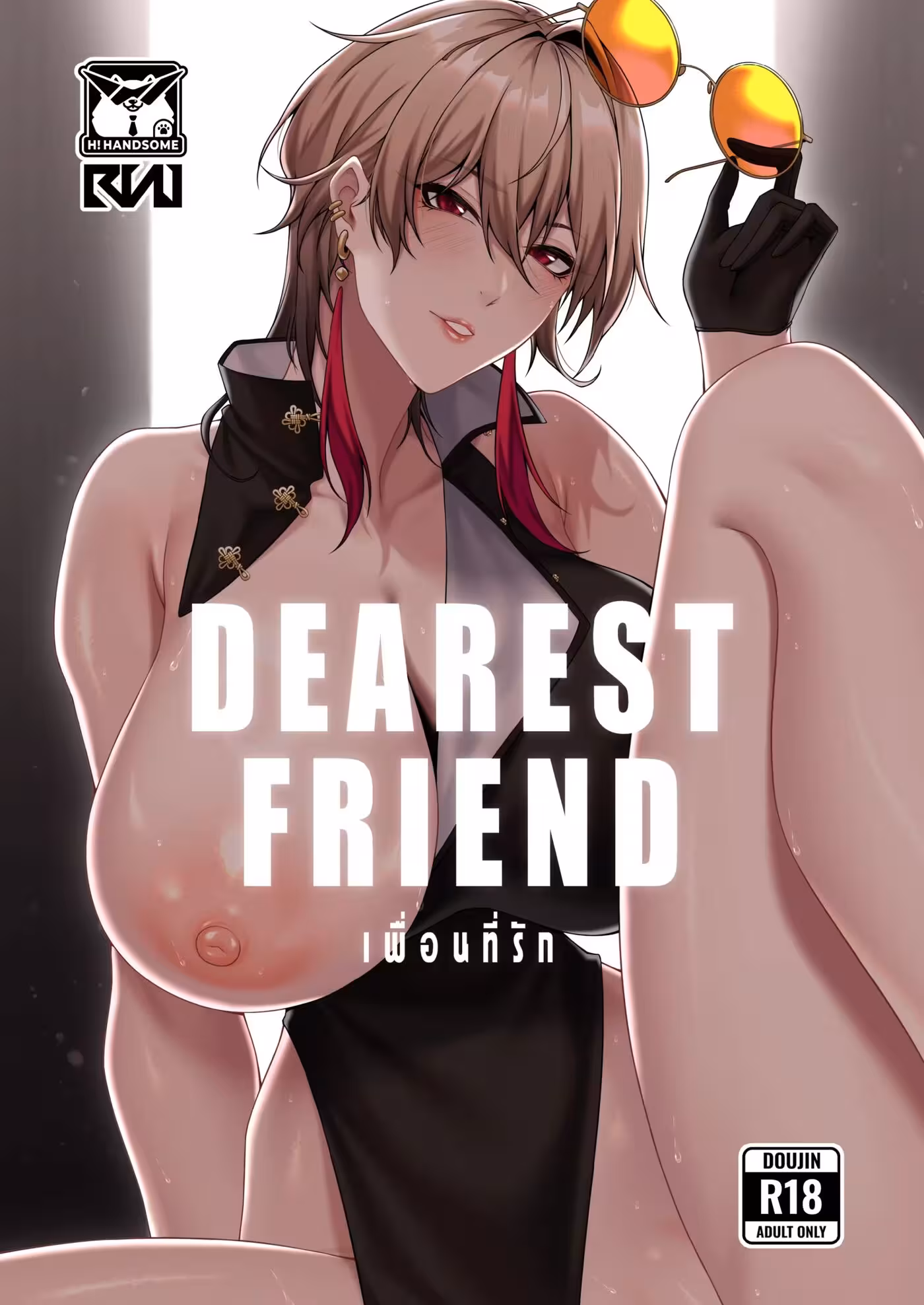 Beloved Bonds: The Story of a Dearest Friend