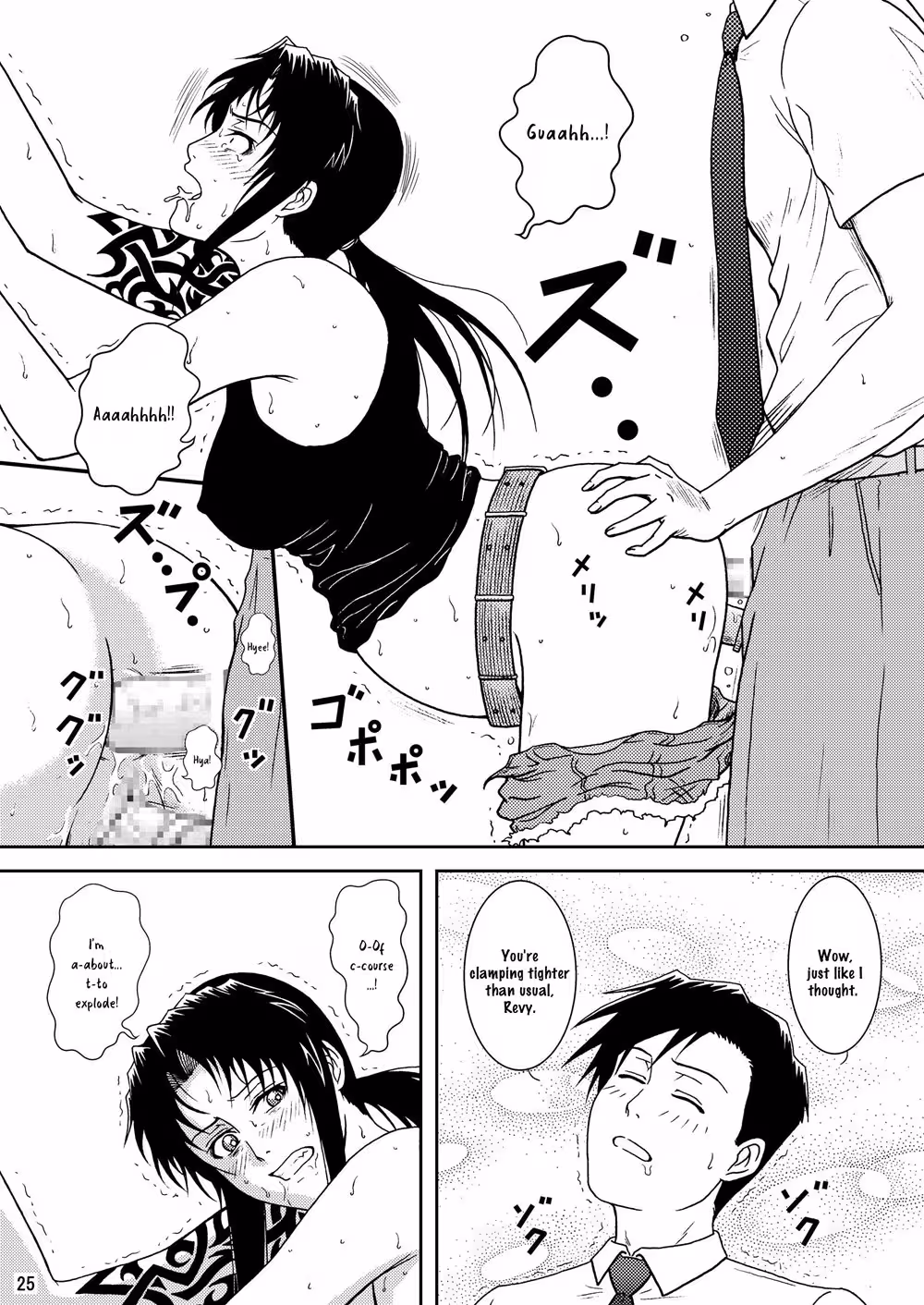 Exploring the Steamy World of Anal Bondage Hentai