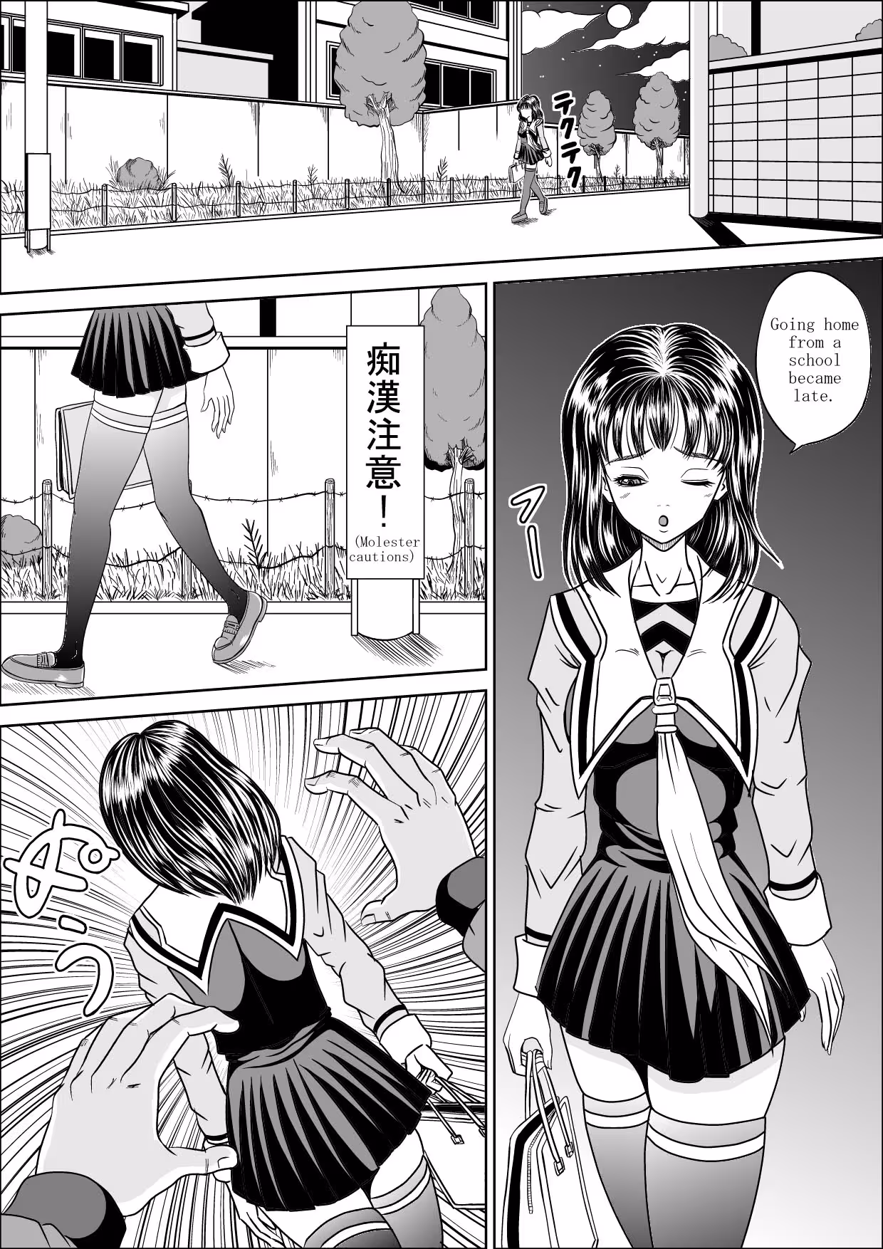 Survivor Unveiling the Truth One Womans Journey as a Rape Survivor