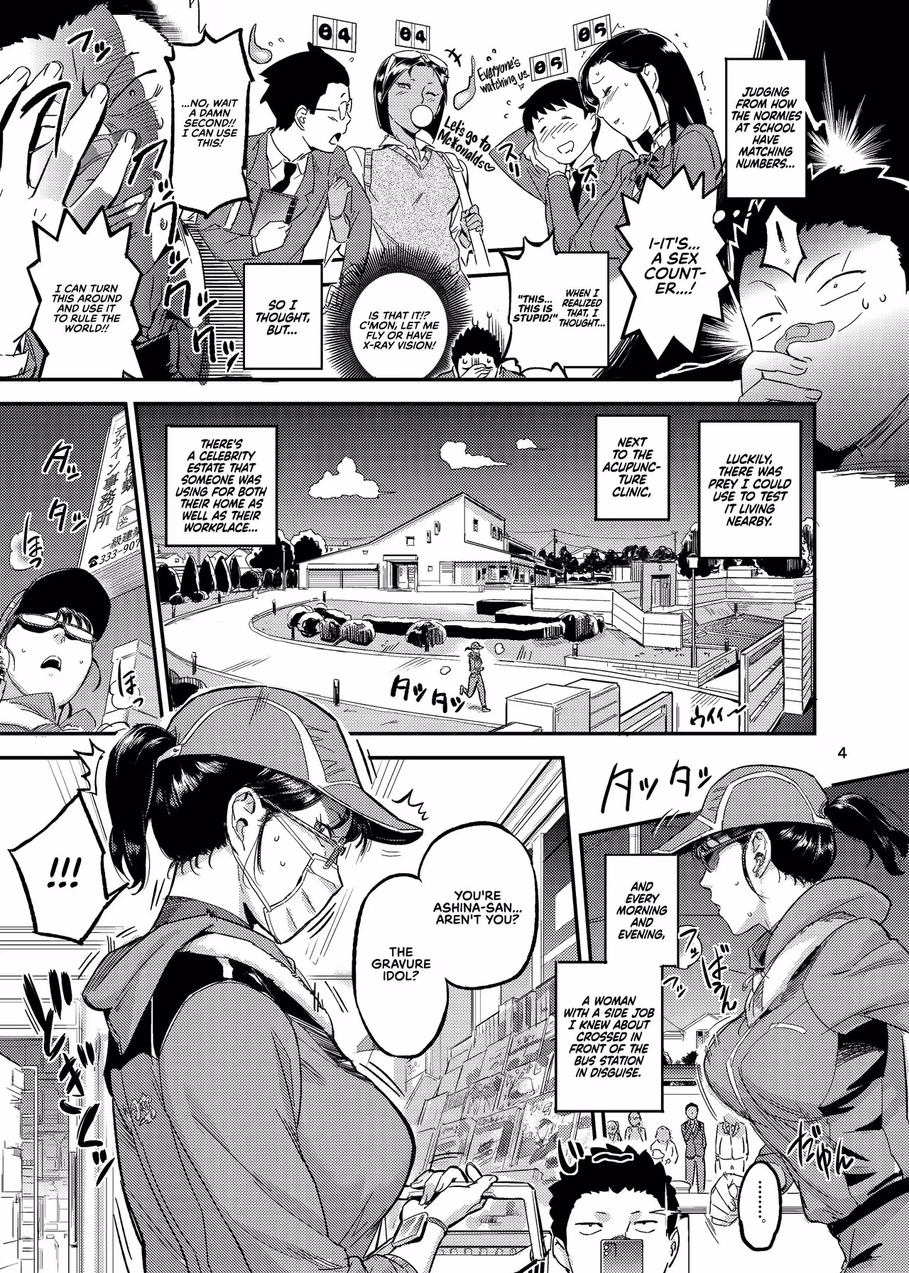 Midaris Overwhelming Passion