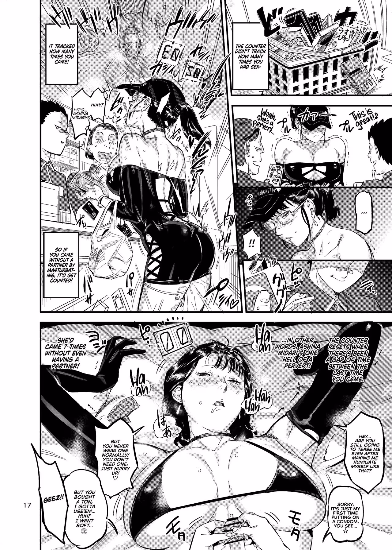 Midaris Overwhelming Passion