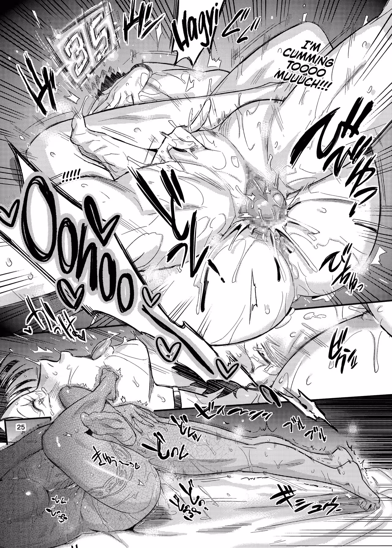 Midaris Overwhelming Passion