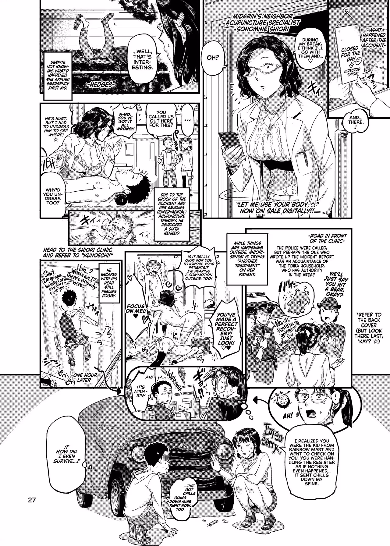 Midaris Overwhelming Passion