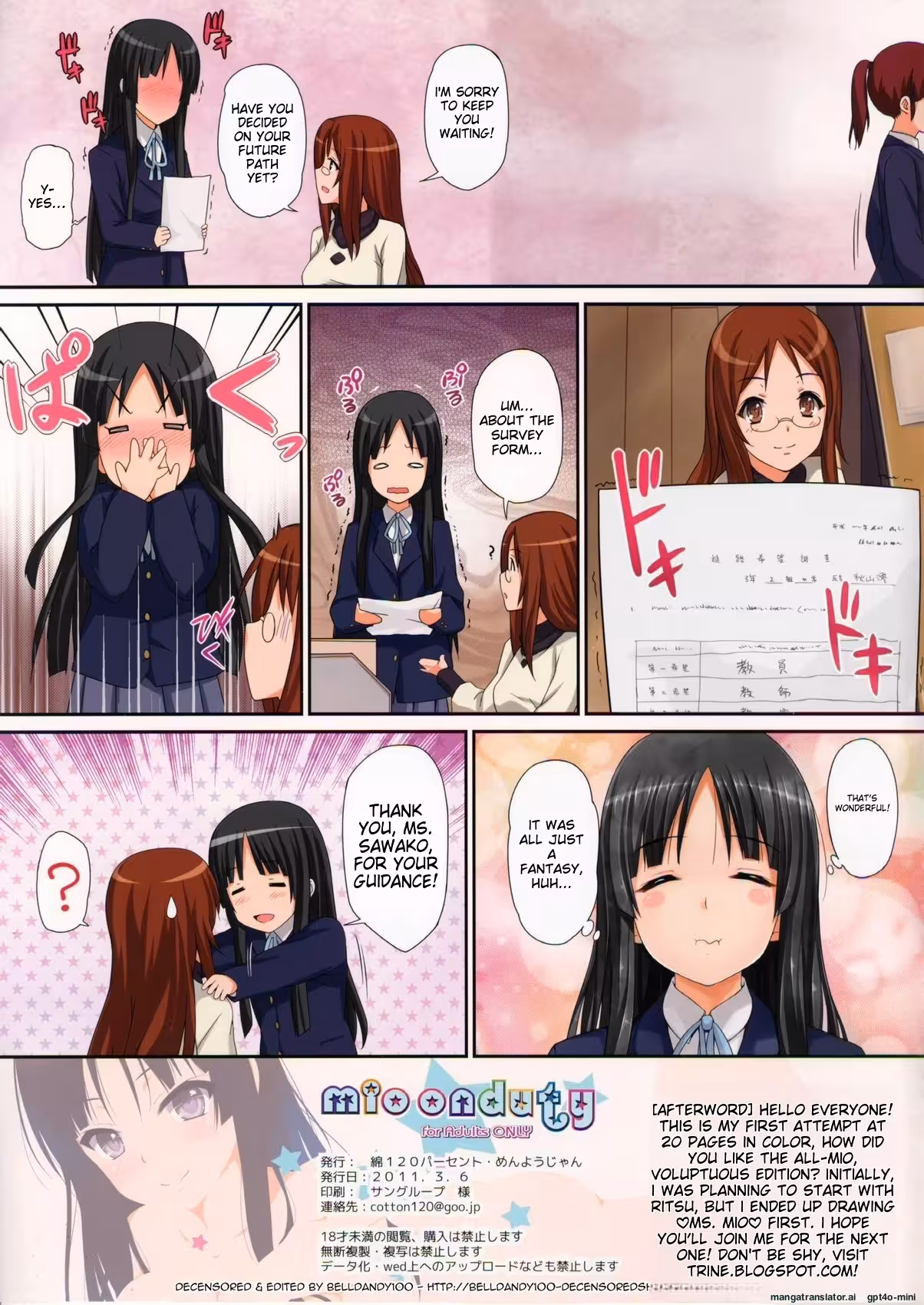 Mio Onduty: Secrets Unveiled