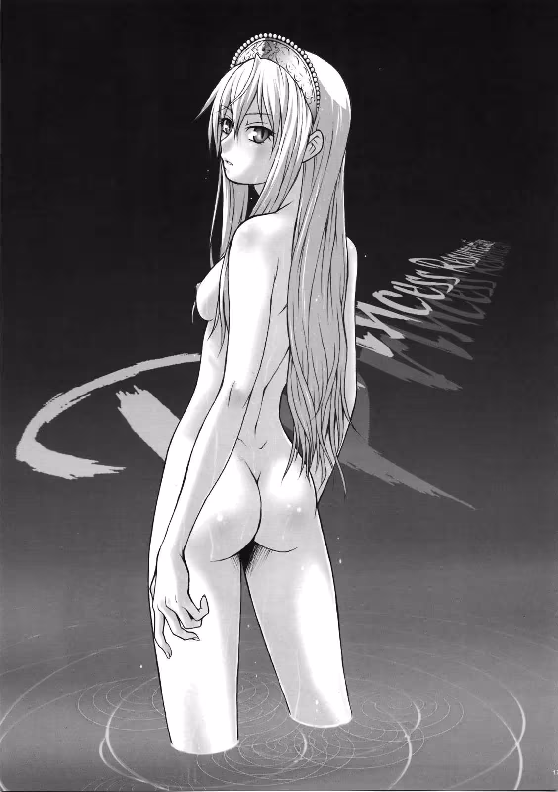 Full Moon Rising: Secrets Beneath the Night Sky