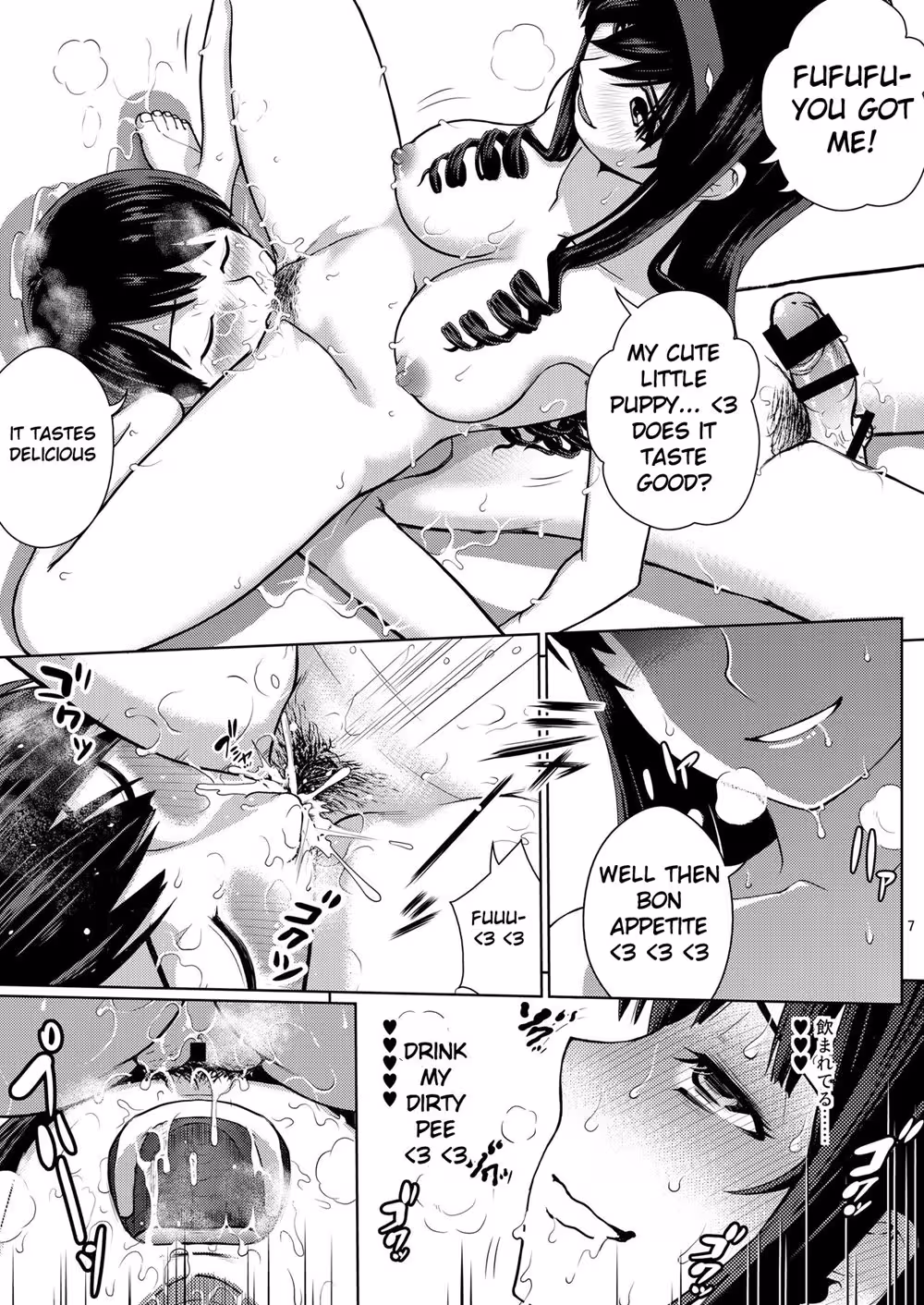 Oshikko Party: The Hidden Secrets of the Bathroom Bash