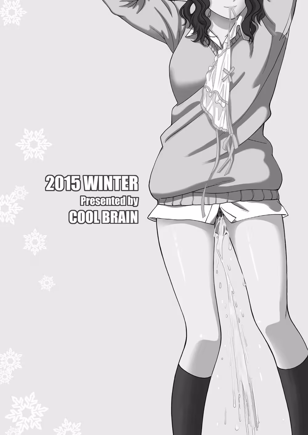 Oshikko Party: The Hidden Secrets of the Bathroom Bash