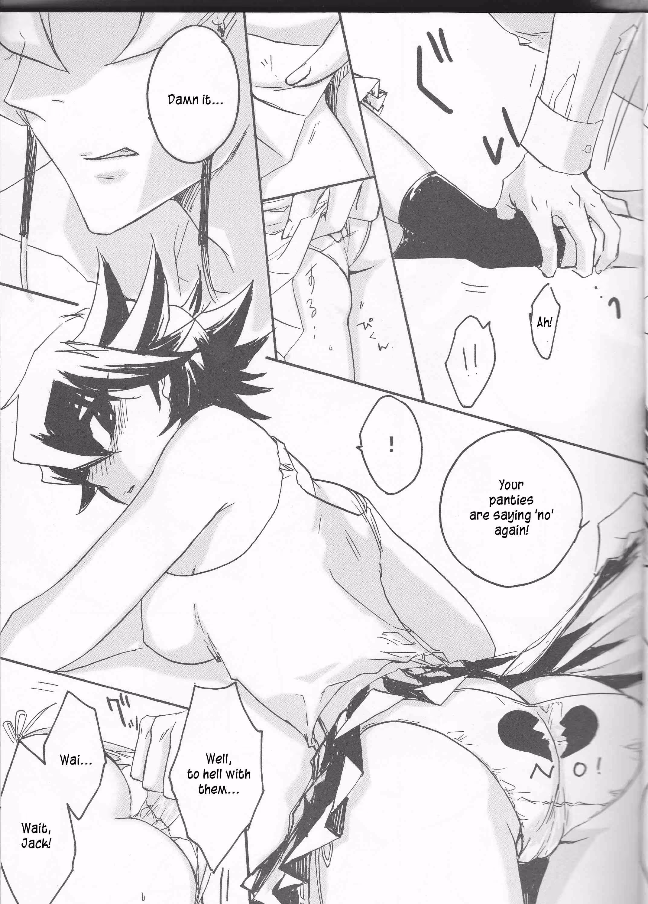 Kira Kira: The Shimmering Journey