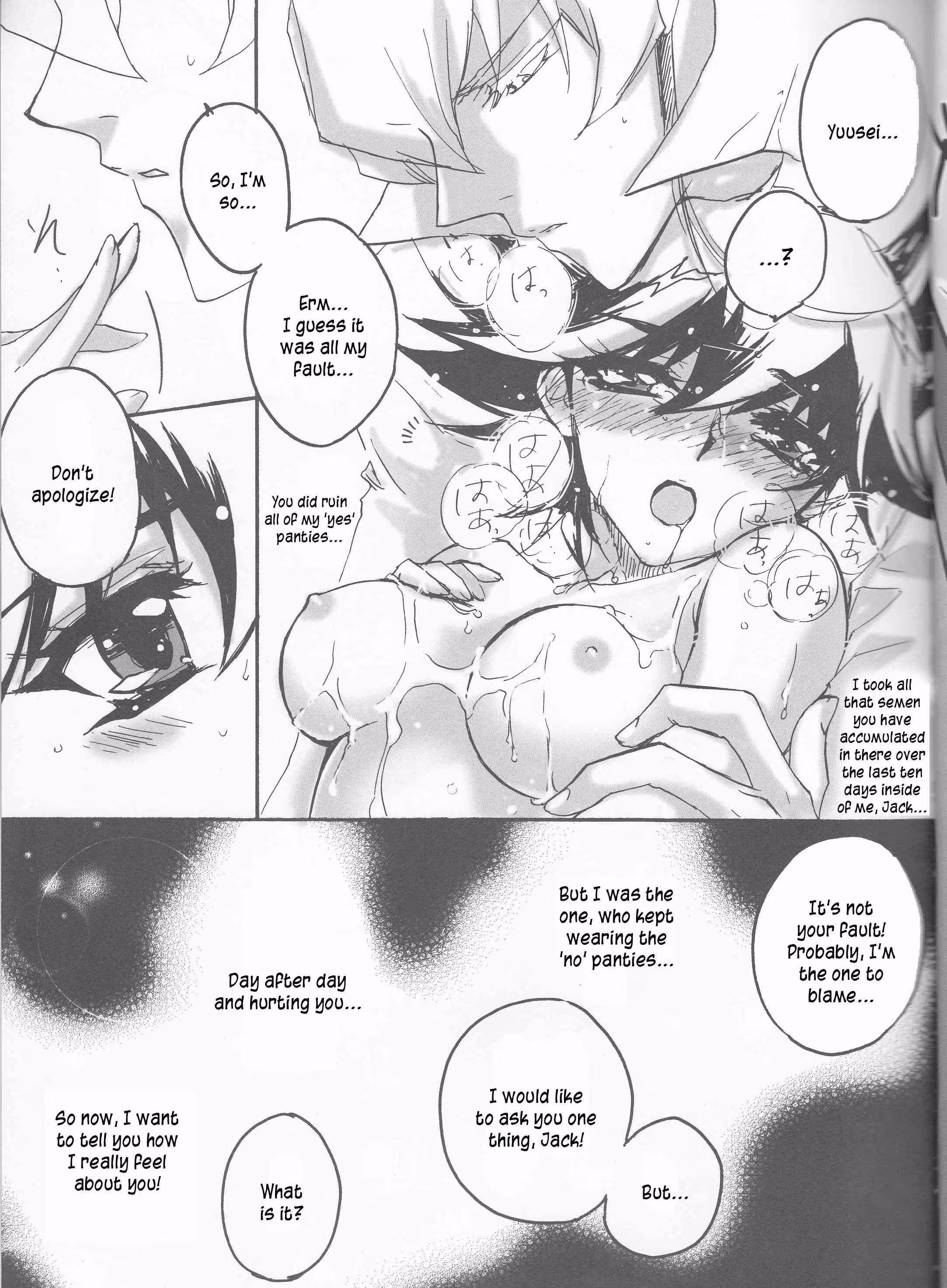 Kira Kira: The Shimmering Journey