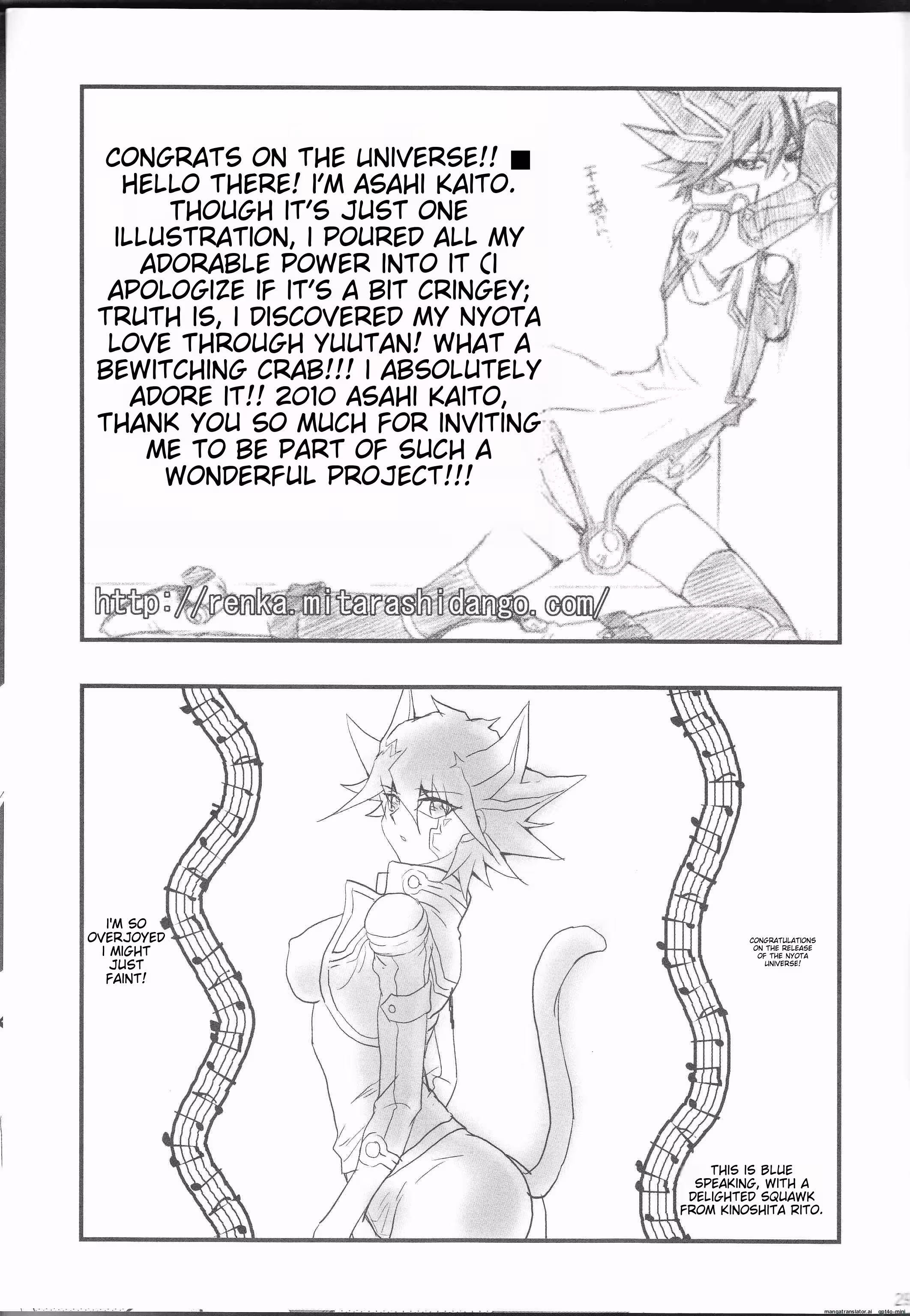 Kira Kira: The Shimmering Journey