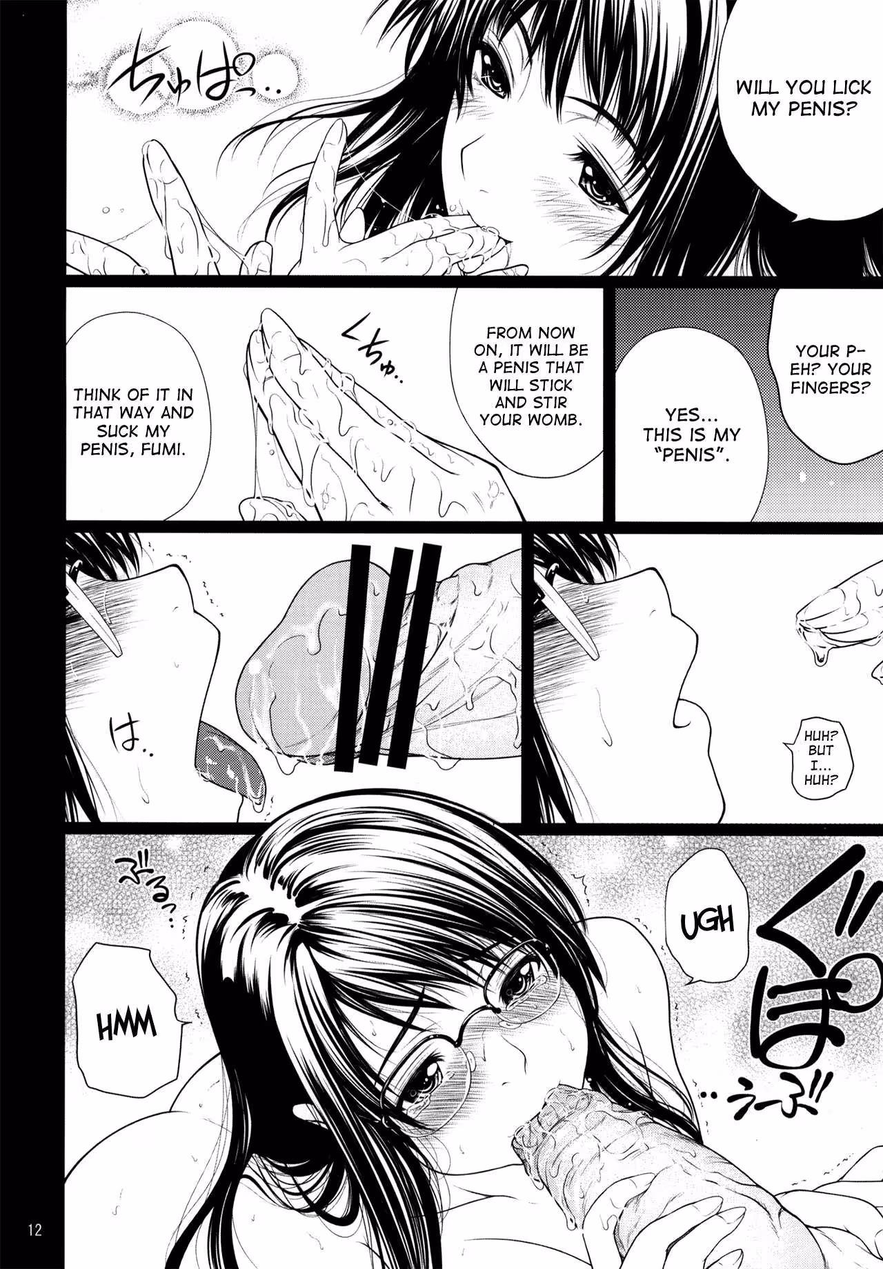 The Blooming Secrets of Nure Hana