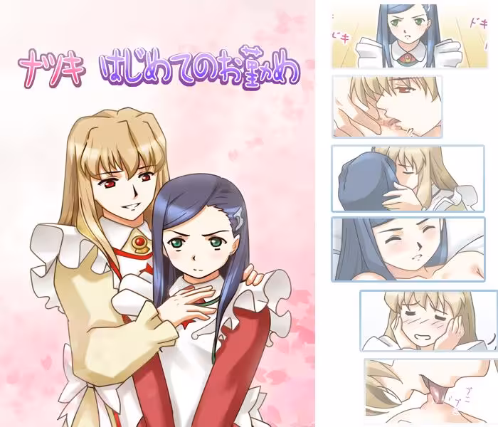 Discovering Friendship Through Words: Natsukis First Attempt