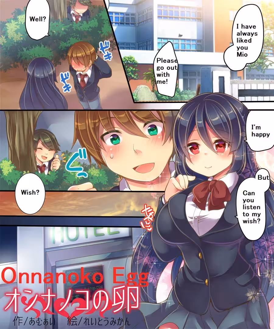 Innocence Transformed: The Girl and the Eggs
