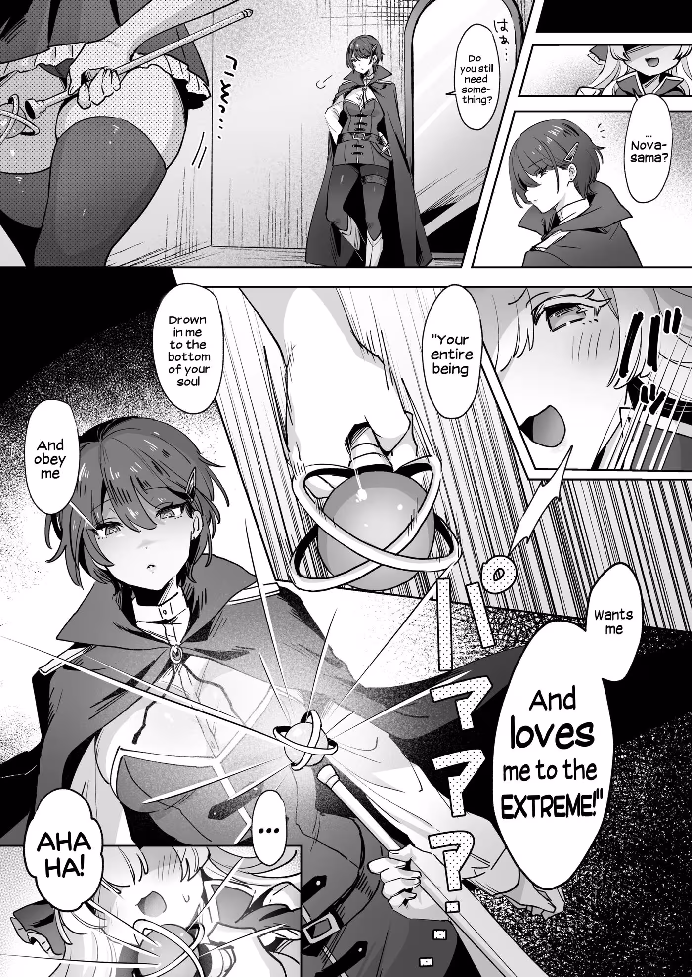 Shattered Armor: The Inner Struggle of a Female Warrior