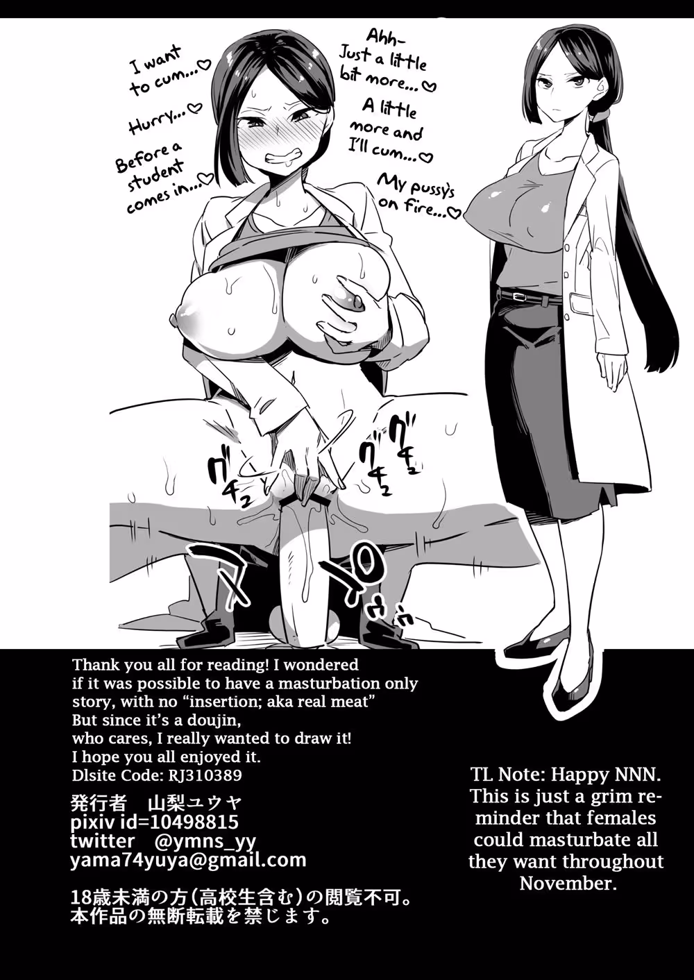 Confessions of Onakawa-san: Ecstasy Unbound