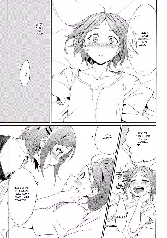 Onii-chan Chronicles: A Brother’s Journey in Love
