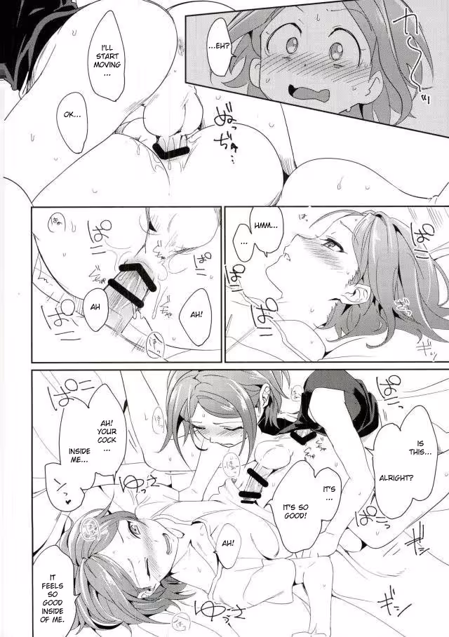Onii-chan Chronicles: A Brother’s Journey in Love