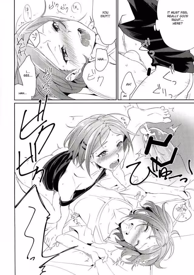 Onii-chan Chronicles: A Brother’s Journey in Love