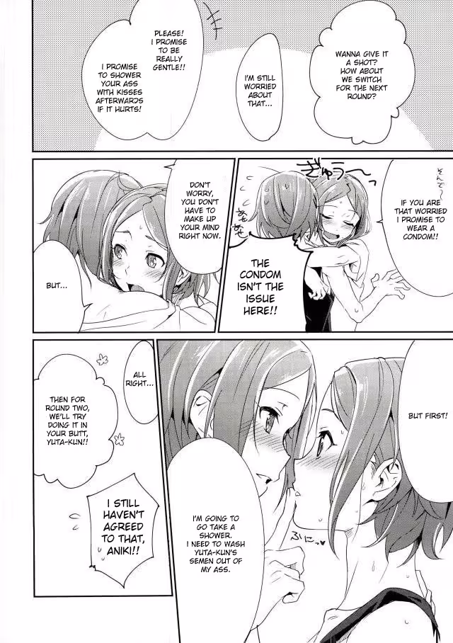 Onii-chan Chronicles: A Brother’s Journey in Love
