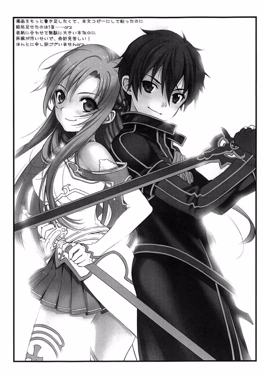 Entangled Hearts: Cousins in Love