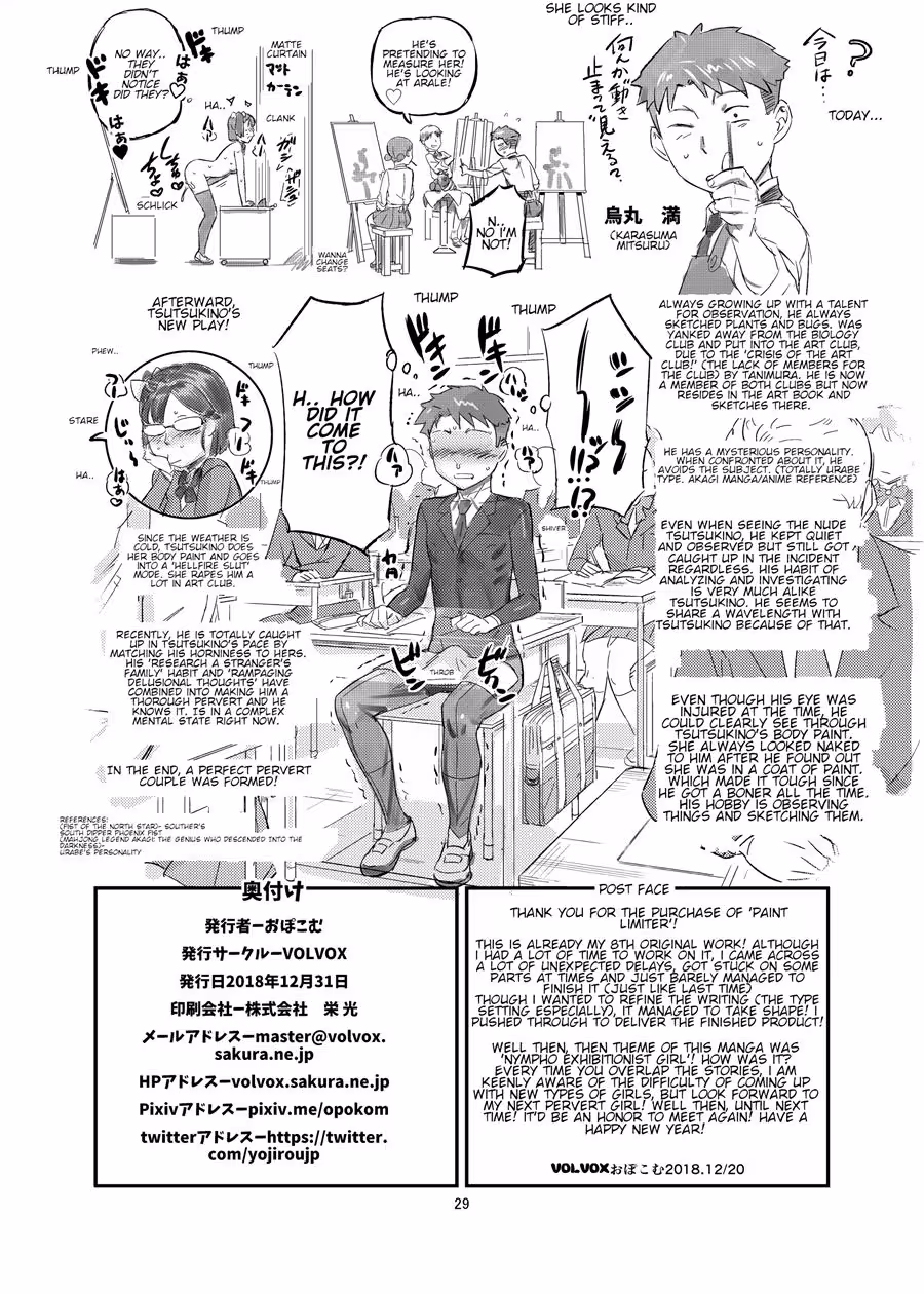 Unlocking Creativity Beyond the Brush: Paint Limiter