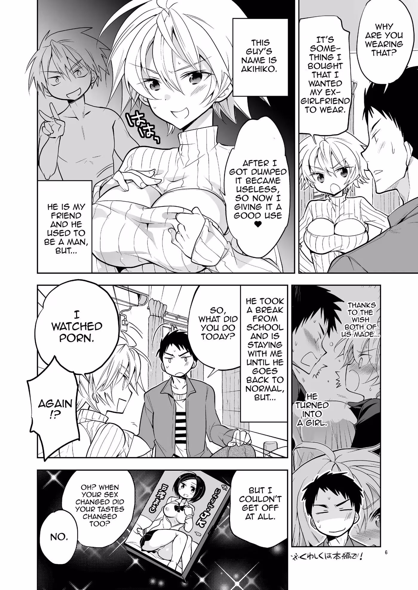 Qna Kyuu’s Tale: A Gender Transformation Journey