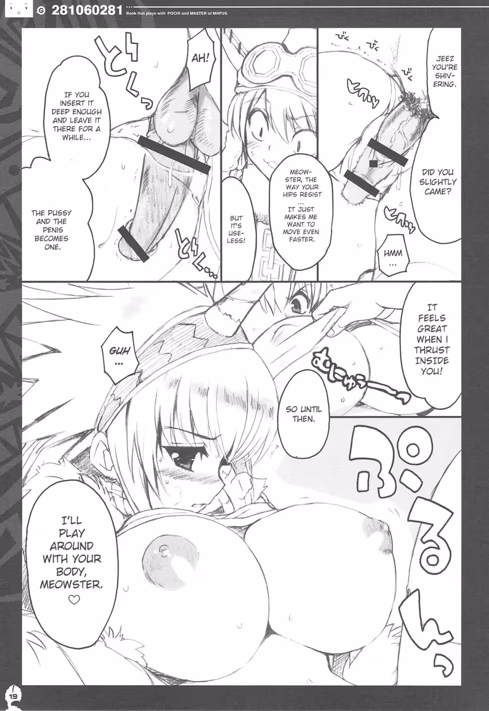 Qpchick Fourteen: Kanzenban Chronicles