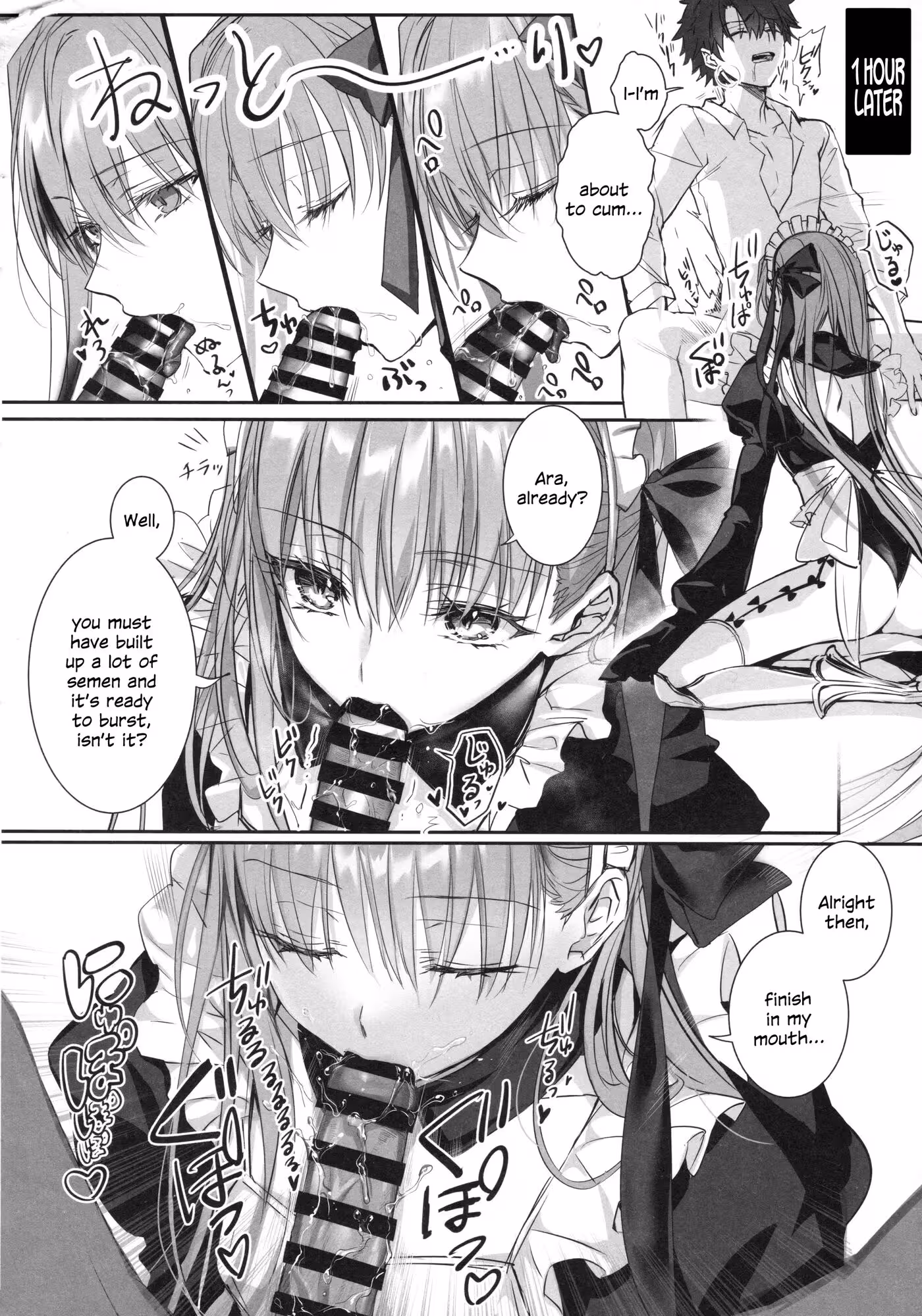 Decoding the R18 Patch: Uncovering Forbidden Secrets