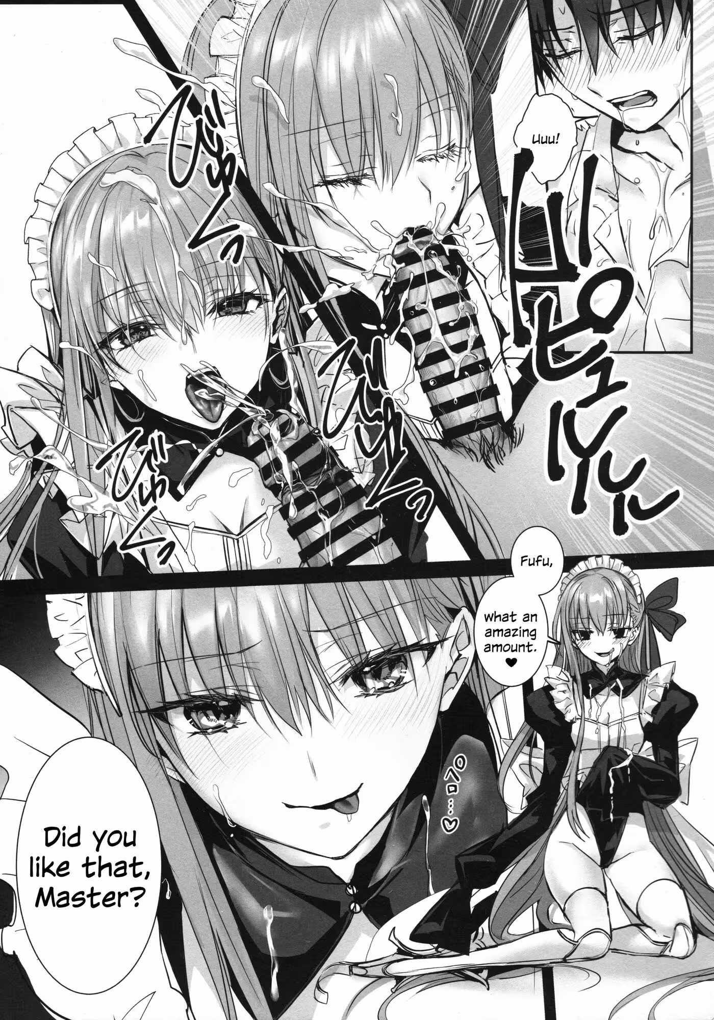 Decoding the R18 Patch: Uncovering Forbidden Secrets