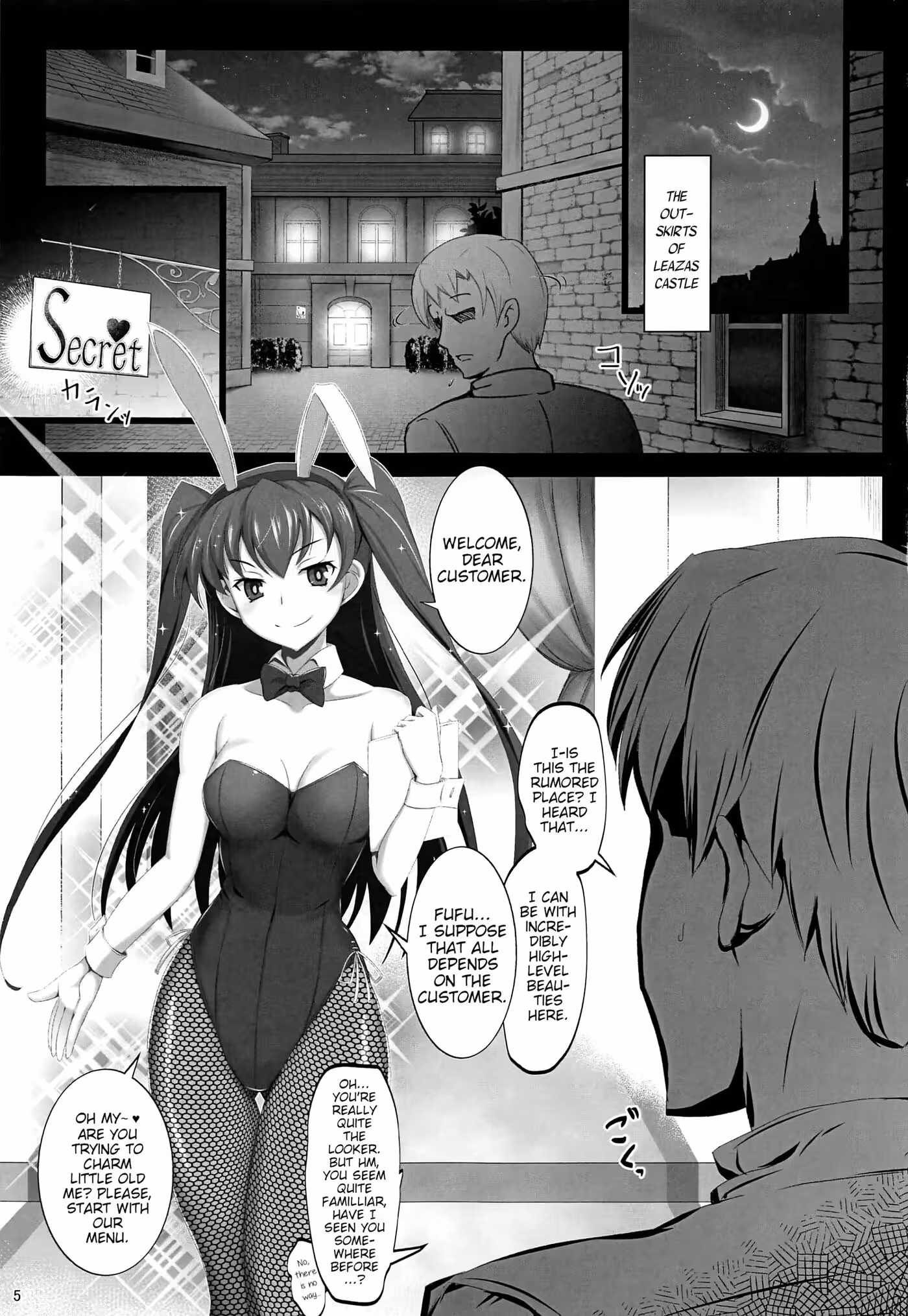 Kokuei Shoukan Prophecy
