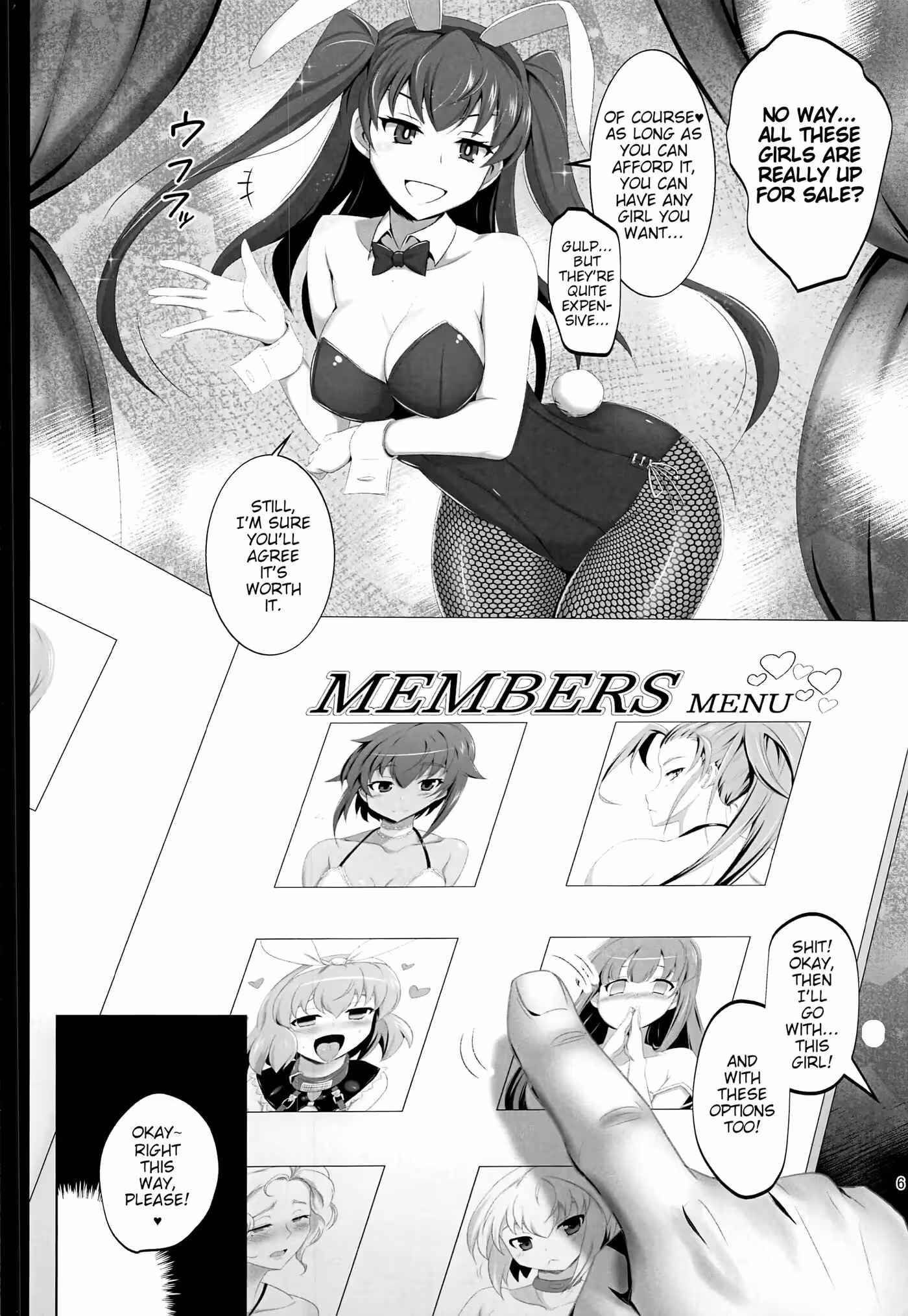 Kokuei Shoukan Prophecy
