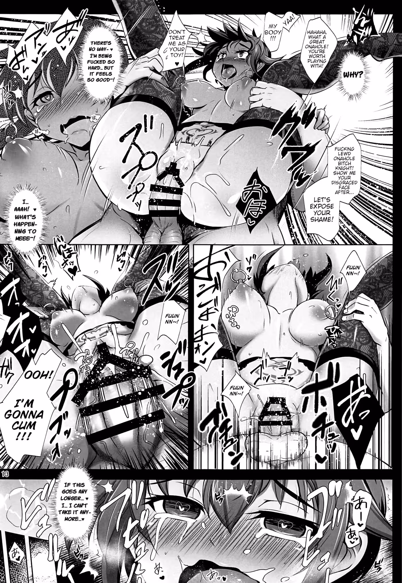 Kokuei Shoukan Prophecy