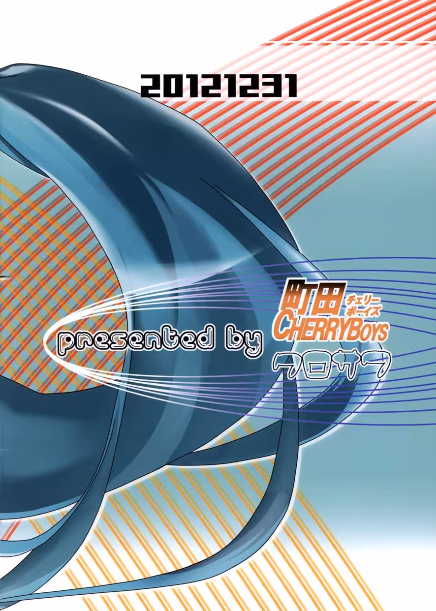 Racing Against Time: The Angeloid’s Journey