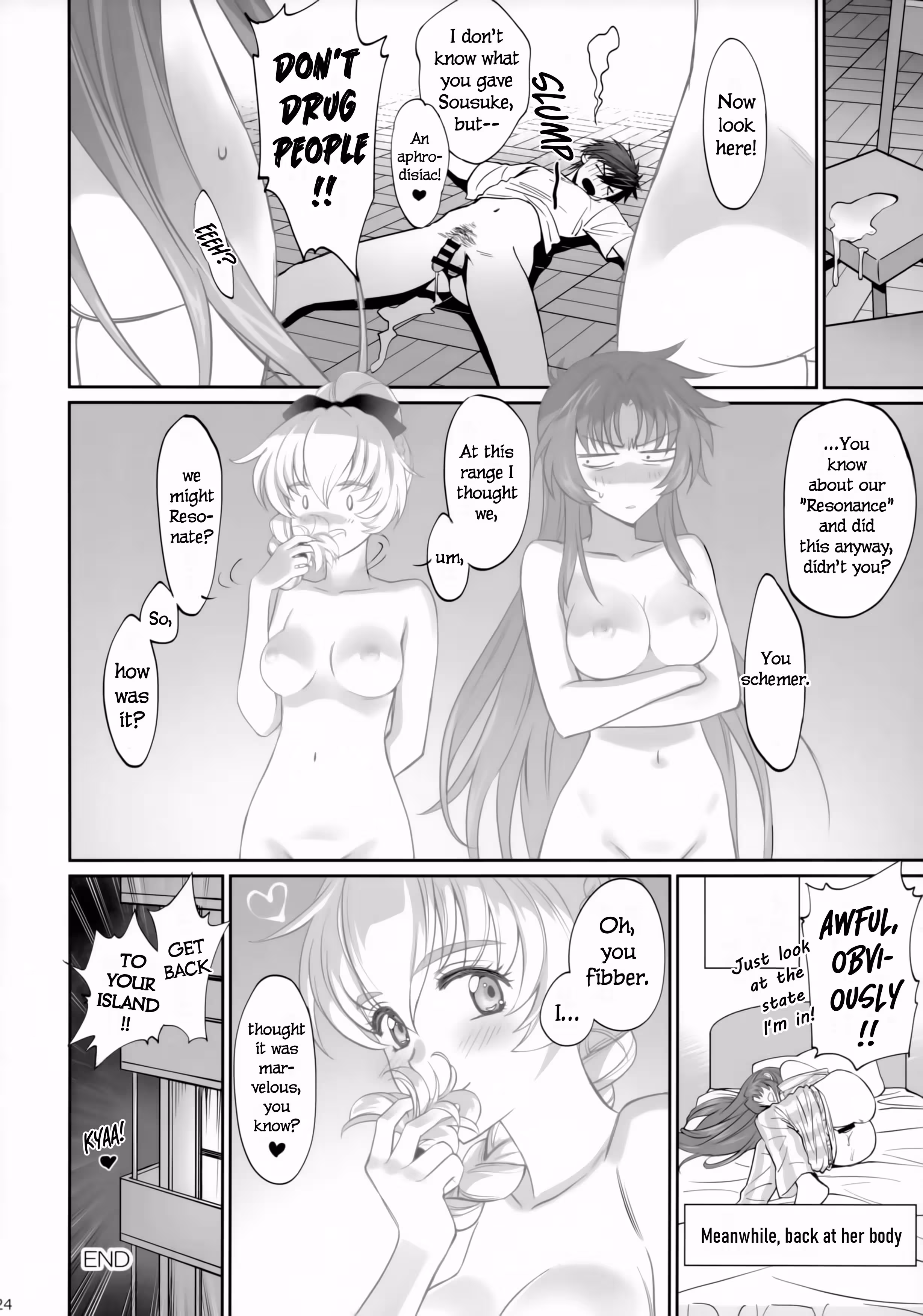 Captain’s Ship: A One Night Adventure